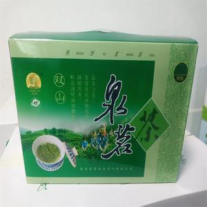 商南泉茗特级双山牌茶叶联营公司生产一斤实惠装包邮陕西商洛特产
