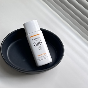 【保税】花王curel珂润润浸保湿温和防晒霜/隔离乳液spf50  宿星