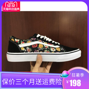 790人付款淘宝vans范斯黑白棋帆布鞋滑板鞋男女鞋经典款玫瑰花特别款