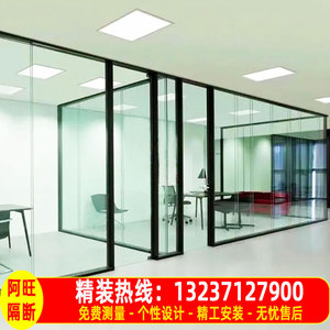 武汉办公室玻璃隔断墙创意单双玻百叶窗隔音防窥磨砂玻璃隔断墙