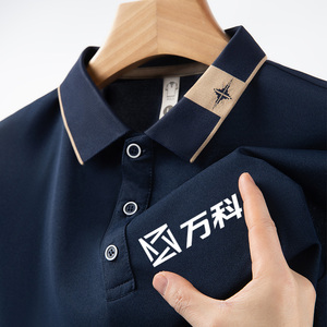 定制工作服T恤定做衣服广告文化polo衫工衣短袖男女服装印字logo