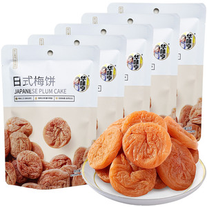 华味亨日式梅饼52g独立小包装无核酸甜咸味话梅孕妇零食蜜饯果脯