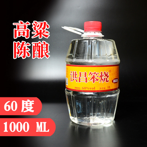 东北纯粮食酒自酿