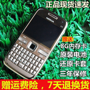 Nokia/诺基亚E72i按键全键盘经典怀旧直板小学生塞班智能备用手机