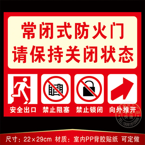 常闭式防火门-淘宝拼多多热销常闭式防火门货源拿货