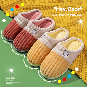 日本进口MUJIΕ棉拖鞋女秋冬季室内居家保暖防滑厚底半包跟卡通情