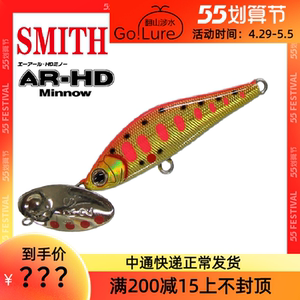 【史密斯路亚饵亮片】史密斯路亚饵亮片品牌,价格 - 阿里巴巴