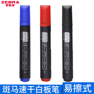 日本ZEBRA斑马白板笔大容量教师用黑板笔水性可擦YYR1大号白板笔
