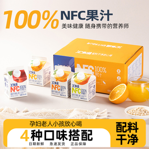 汇多滋NFC纯果汁儿童饮料橙汁苹果汁芒果汁黄桃汁葡萄整箱旗舰店
