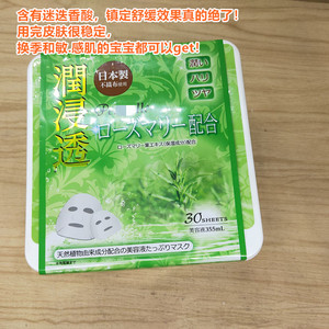 护理天然本草膏奶疮半阴半阳症微红微热冲和膏非养肤面膜0人付款45