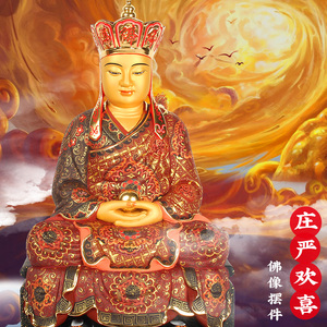 三平祖师公佛像摆件广济大师三坪祖师爷像居家佛堂供奉三平寺祖师