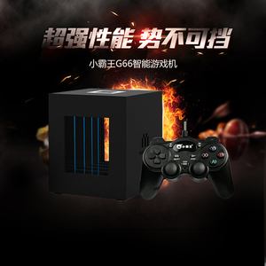 小霸王高清电视游戏机G66有线双人手柄双摇杆迷你主机家用4K