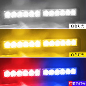 免接线充电便携式警示灯强磁吸附LED交通安全爆闪灯执勤信号灯