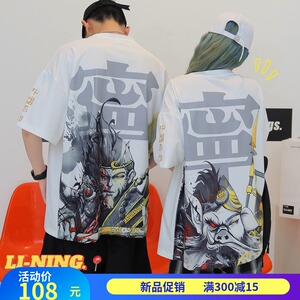 中国潮李宁新品齐天大圣悟空限定款背后印花短袖 夏季男女宽松t恤