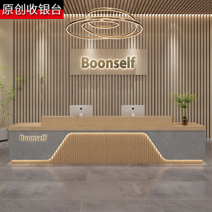 科技公司酒店大厅前台接待台现代中式收银台美容院吧台俱乐部柜台