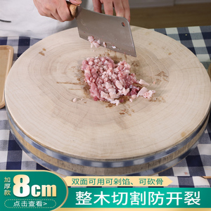 柳木圆形整木实木菜墩切菜板家用商用加厚抗菌防霉厨房剁肉砧板