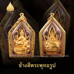 素可泰泰国特色 泰国佛牌 龙婆禅南2561骑象四面佛 男女吊坠挂件