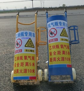 氧气瓶推车氧气乙炔手推车工业气瓶专用车老虎车氧气瓶小推车