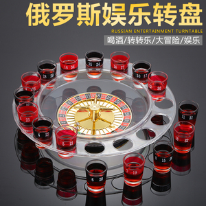 俄罗斯转盘