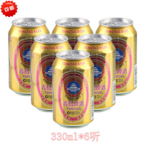 青岛啤酒小白金白金听(罐)散装330*6罐/件青啤黄啤