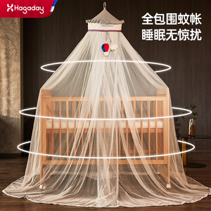 hagaday哈卡达婴儿床蚊帐全罩式通用带支架落地新生儿宝宝防蚊罩