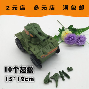 R029B组装玩具坦克车+10起义乌玩具 两元店货源 小商品百货
