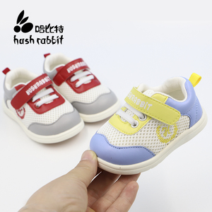 哈比特童鞋2019秋新款男宝宝机能鞋软底轻便婴儿鞋6-18个月学步鞋