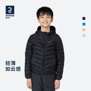 迪卡侬旗舰店儿童轻薄羽绒服男女童正品羽绒衣童装冬装外套kidd