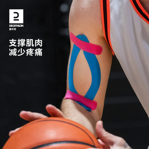 迪卡侬肌肉贴肌内效贴布拉伤酸痛专业肌贴运动绷带胶带预裁ivo1