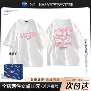 NASA星之卡比纯棉衣服情侣卫衣美式甜酷短袖宽松男士t恤2023新款