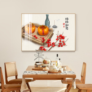 新中式柿柿如意餐厅装饰画横版饭厅挂画中国风餐桌画壁画饭店墙画