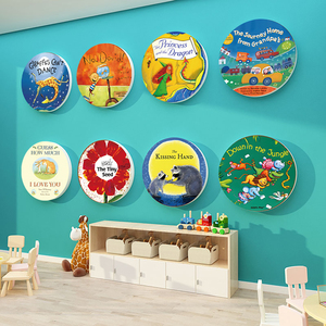 英文圆形教室楼梯绘本室图书区阅览室墙面壁画幼儿园挂画立体墙贴