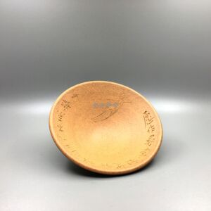 石丁杯 紫砂主人杯 小道 斗笠杯品茗杯