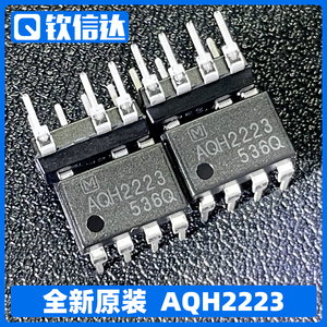 AQH2223 全新进口 DIP-7 固态继电器 空调电源 直插7脚 光耦芯片
