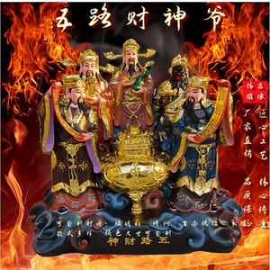 五路财神神像招财神像文武财神树脂玻璃钢铜雕木雕赵公明骑虎佛像
