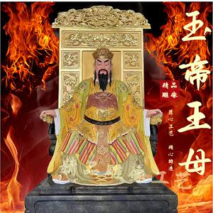 002人付款淘宝神像神帽 七爷八爷神帽 九天玄女神帽 王母娘娘神帽