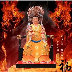 送子娘娘神像 寺庙供奉树脂佛像摆件求子送生注生娘娘定制摆件