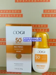 高姿多维亮白防晒霜50gspf50pa   隔离紫外线美白正品彩盒有防伪