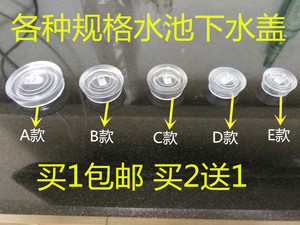 洗手盆下水塞子