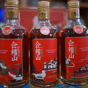 会稽山1743 三瓶装和自己人喝瓶装糯米加饭绍十年整箱半干型黄酒
