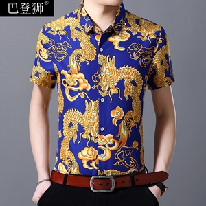 汉服冷淡风刺绣