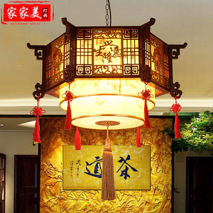 中式吊灯餐厅包厢仿古羊皮灯具高档实木古典茶楼酒店复古中国风