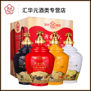 汾酒纪念酒