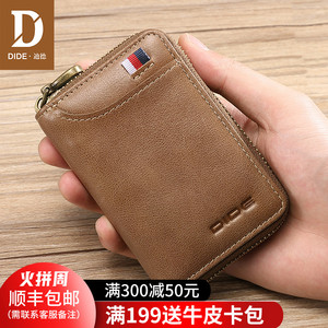 男卡包多卡位复古