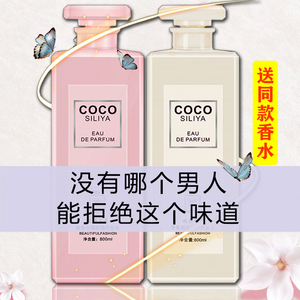 香奈儿洗发水coco图片