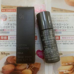 日本POLA宝丽新品 黑BA抗糖清透化妆水小样 清爽不油腻通透毛孔