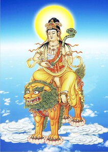 结缘纯手工绘文殊菩萨佛像唐卡挂画像文殊普萨佛像画贴相片纸塑封
