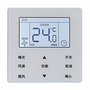 电工电气 开关 薄膜开关 美的空调机面板