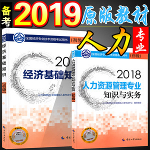2019经济类畅销书籍_8.5分起,2019经济学畅销书Top5 西西弗书店精选(3)