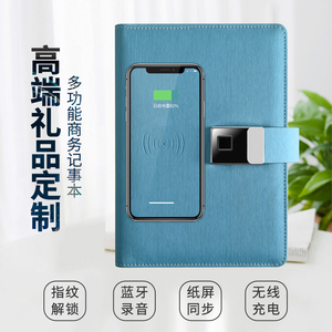 智能手写本电子笔记本纸屏同步多功能无线充电记事本定制u盘录音办公